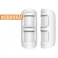 Ajax MotionProtect Outdoor White. Уличный датчик движения с защитой от маскирования и иммунитетом к животным