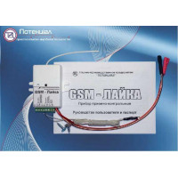 Потенциал GSM-Лайка. Охранная GSM централь