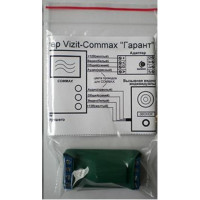 Адаптер Vizit ГАРАНТ-Т