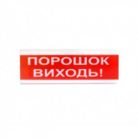 Тирас ОСЗ-6 
